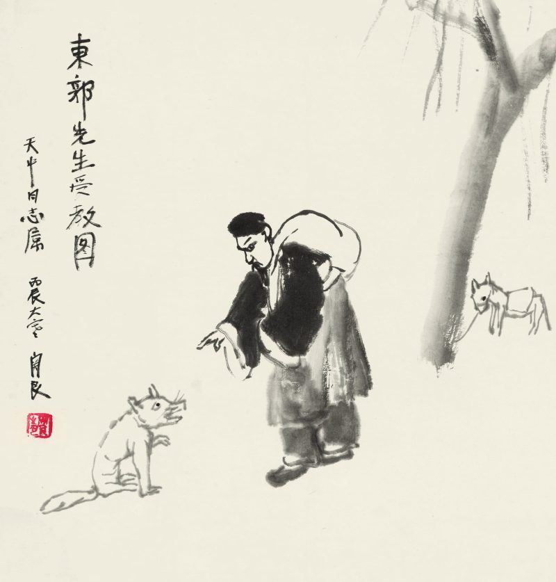 关良 东郭先生受教图