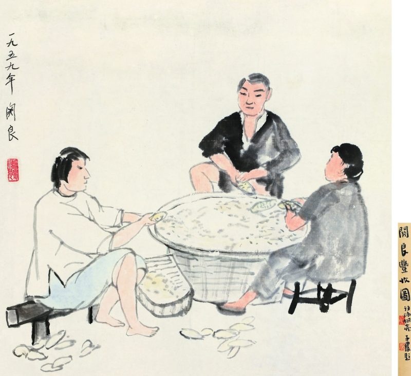 关良 丰收图