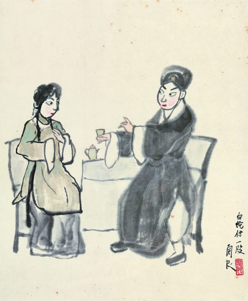关良 敬酒图
