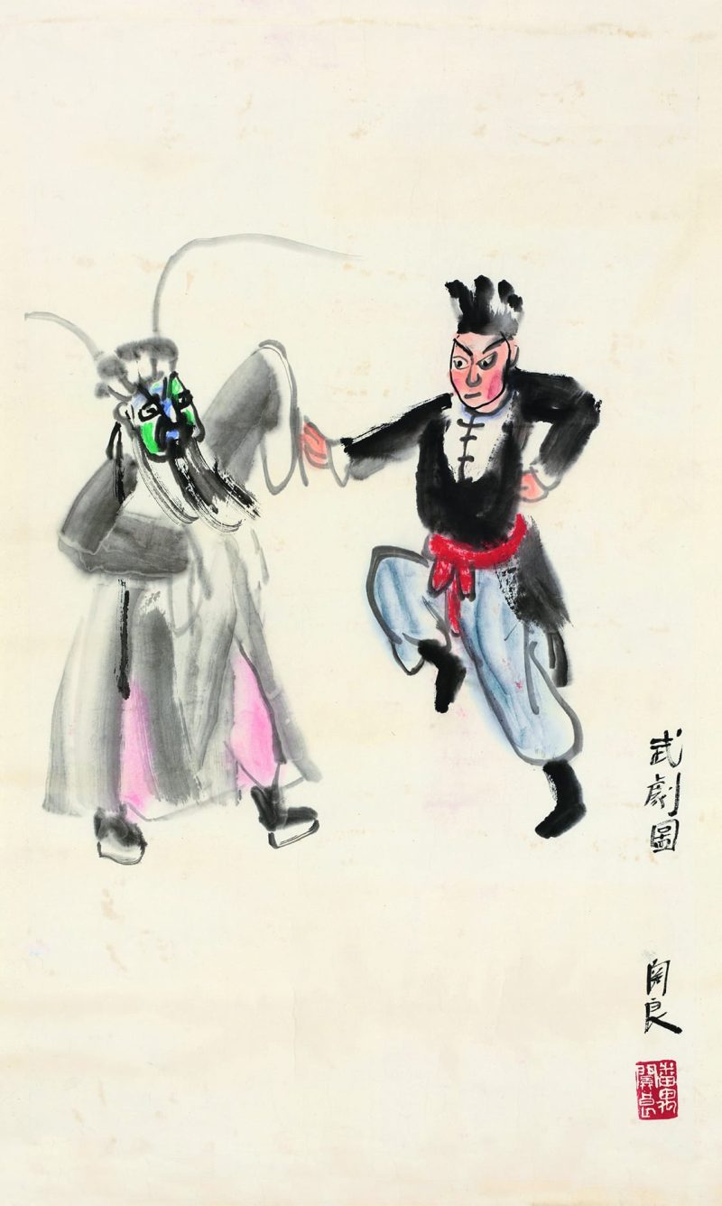 关良 武剧图