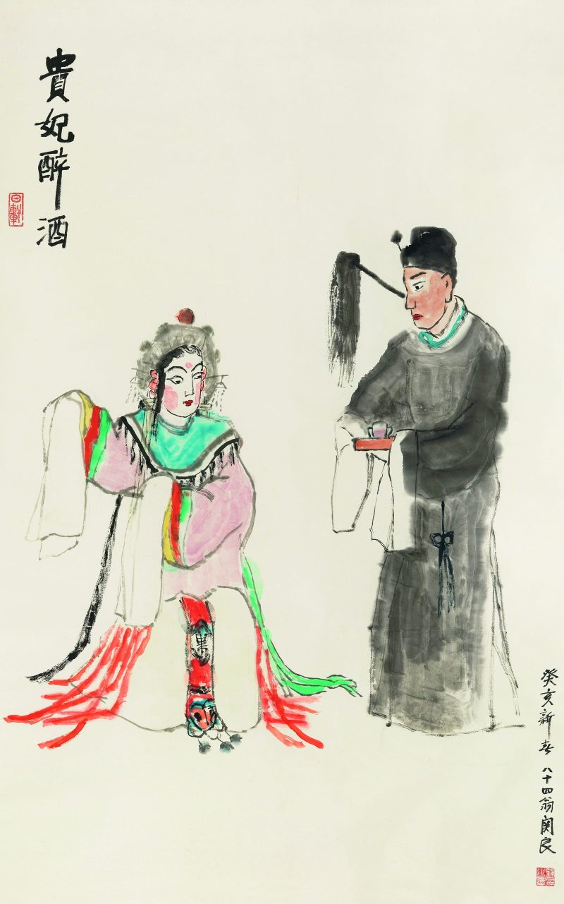 关良 贵妃醉酒