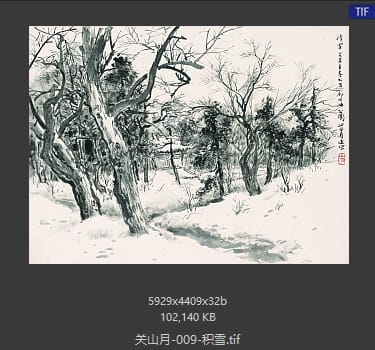 关山月 积雪