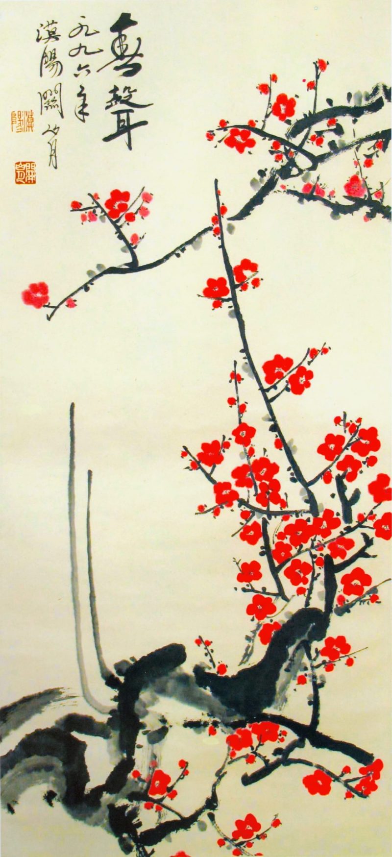 关山月 #019