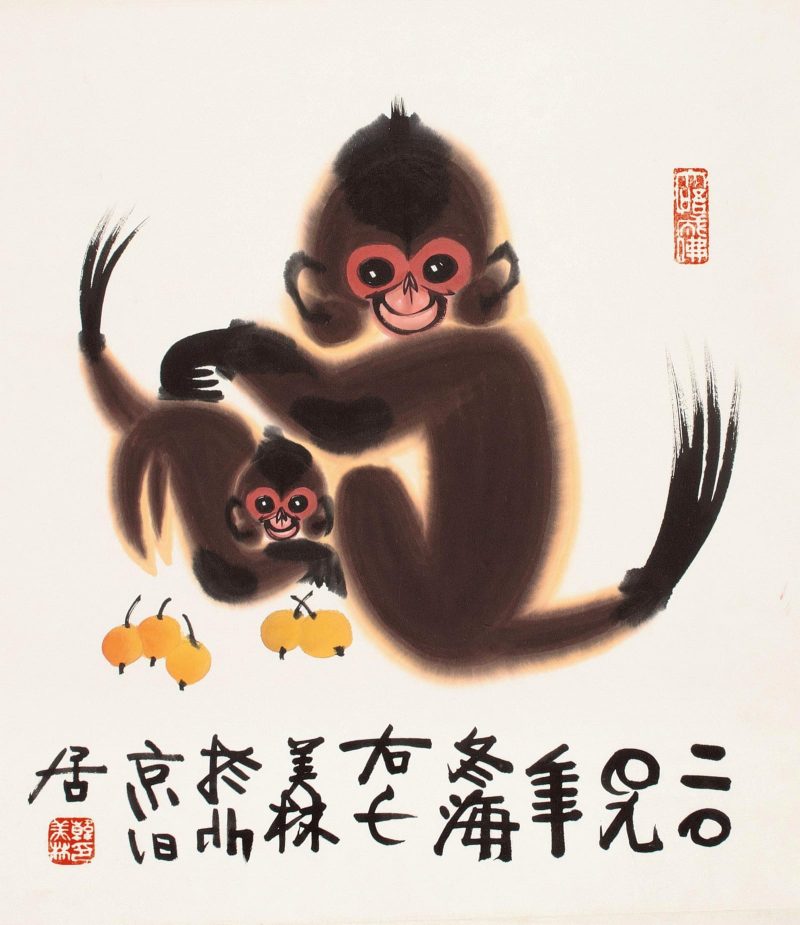韩美林 #007