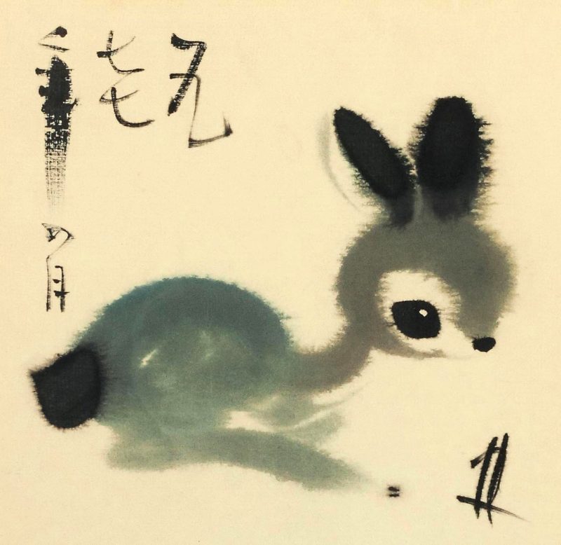 韩美林 #017