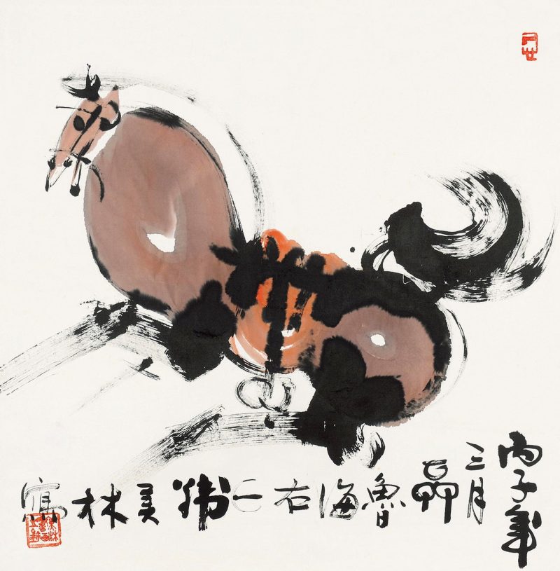 韩美林 #022