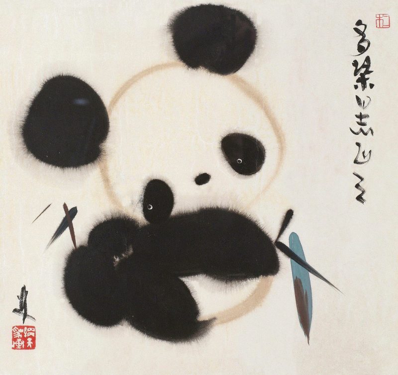 韩美林 #044