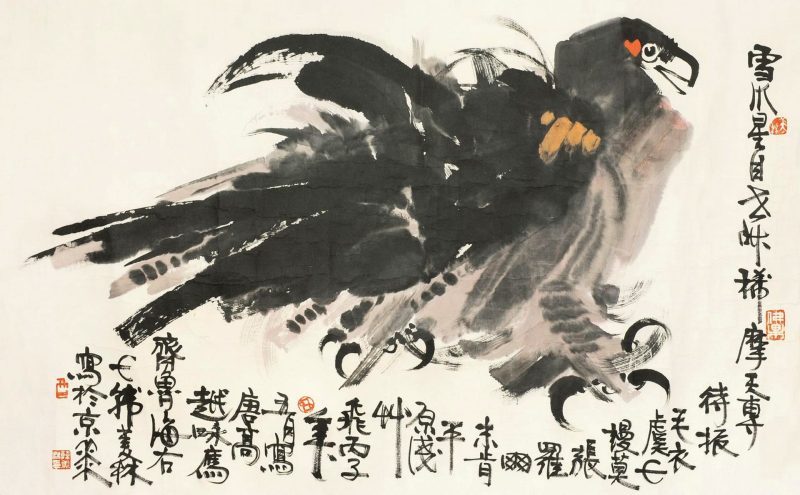 韩美林 #045