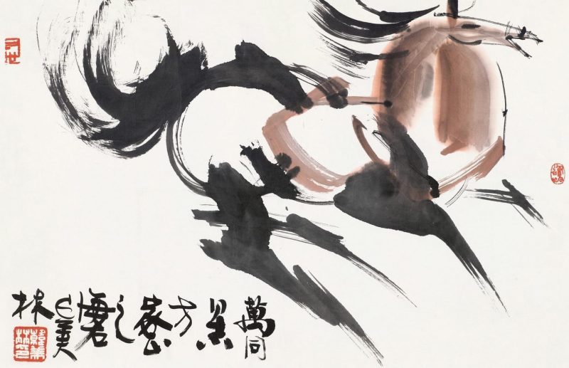 韩美林 #046