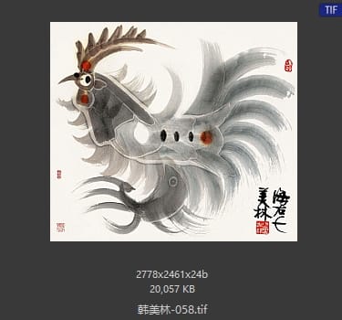 韩美林 #058
