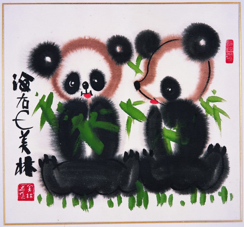 韩美林 熊猫