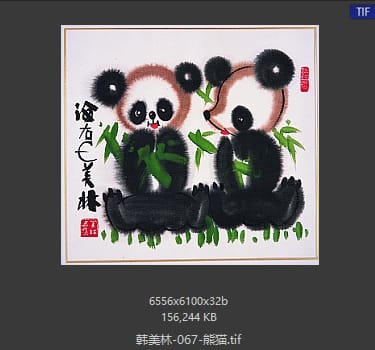 韩美林 熊猫