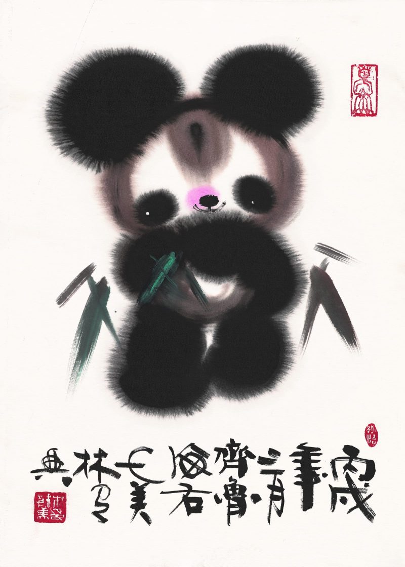 韩美林 熊猫