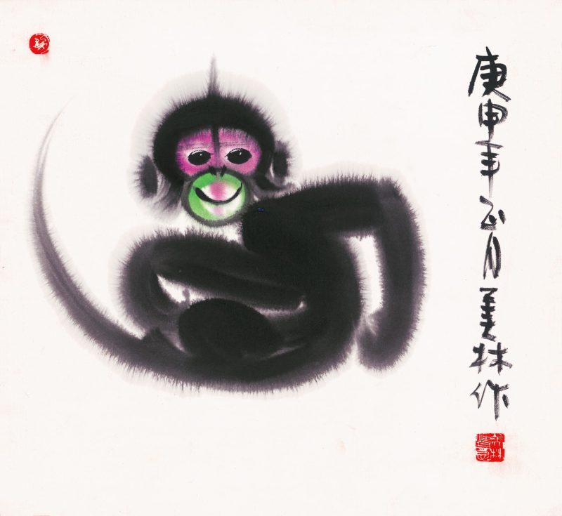 韩美林 美猴