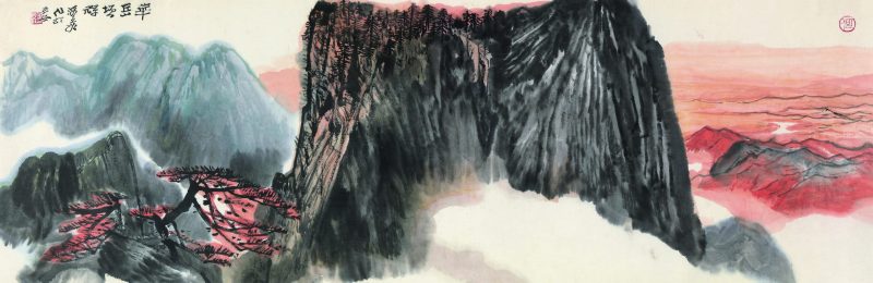 何海霞 华岳增辉