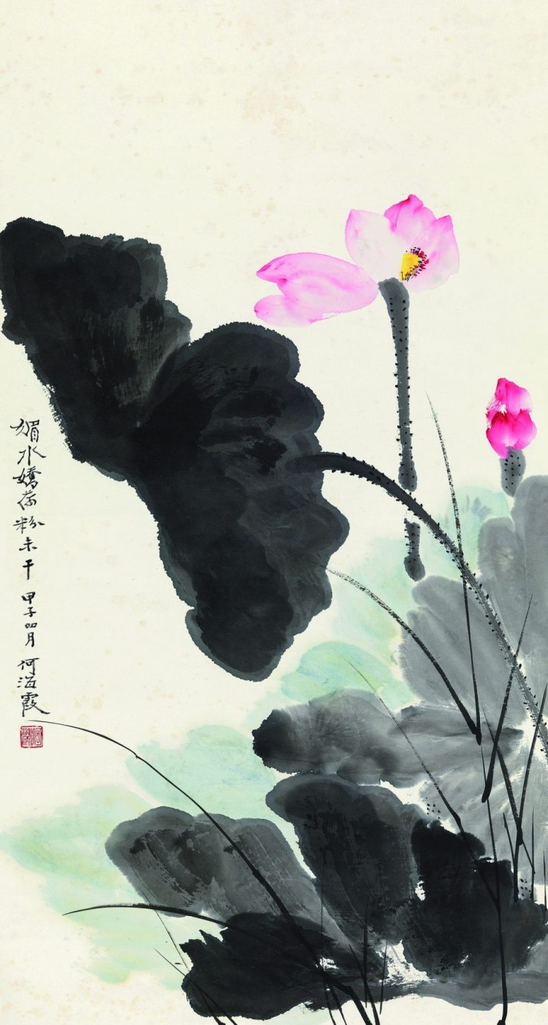 何海霞 媚水娇荷