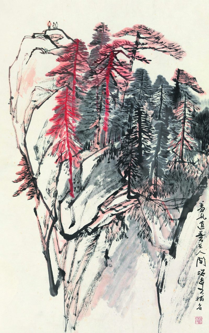 何海霞 春风道喜在人间