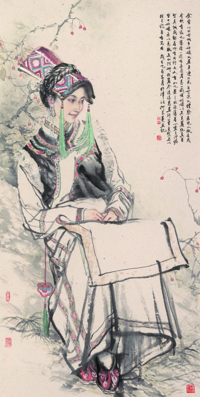 何家英 羌族少女
