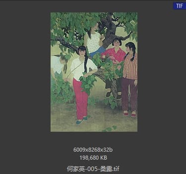 何家英 桑露
