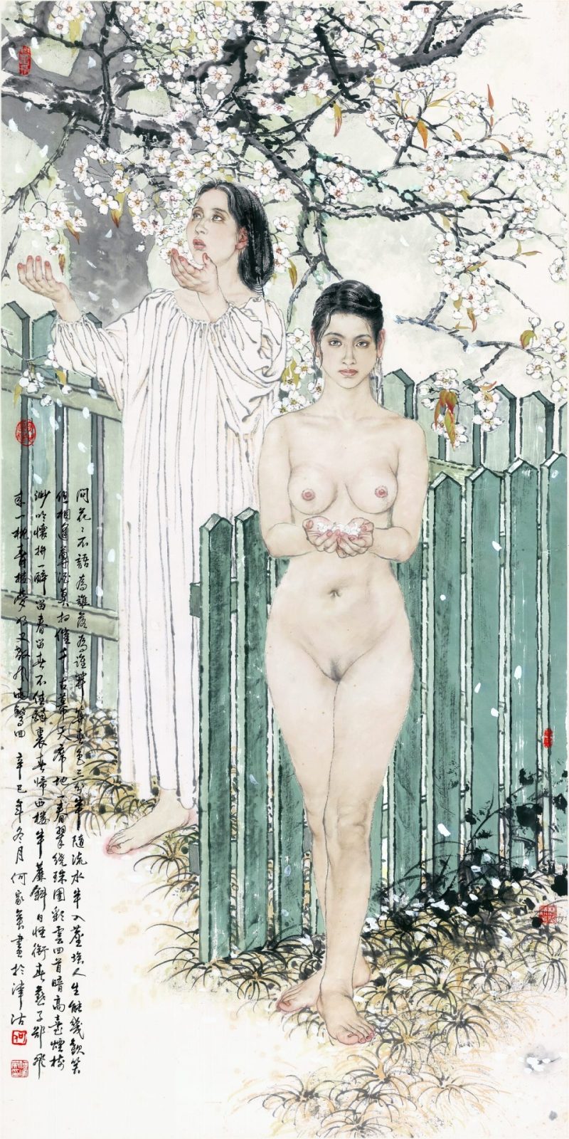何家英 问花花不语