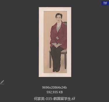 何家英 韩国留学生