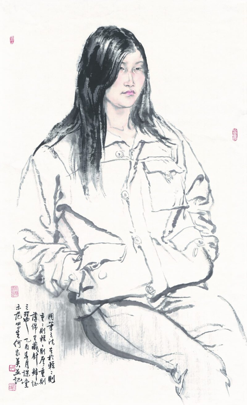 何家英 #038
