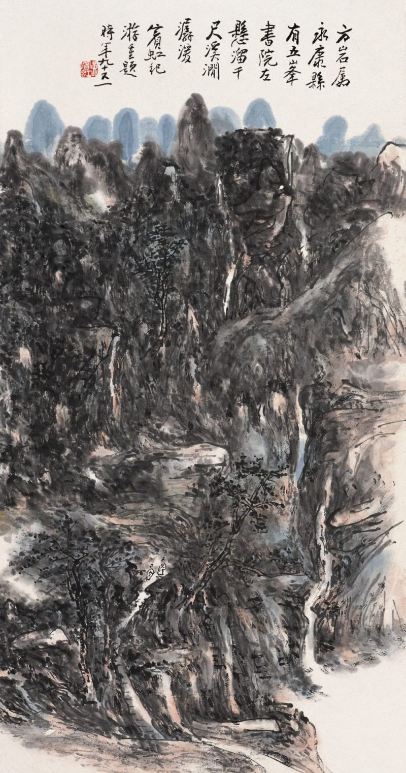 黄宾虹 #014