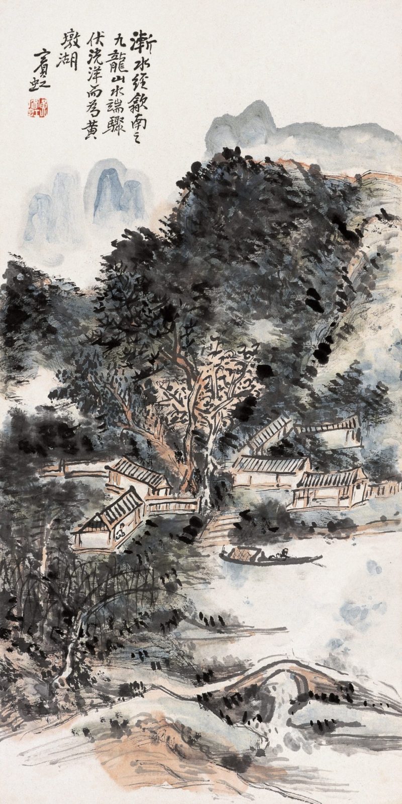 黄宾虹 #016