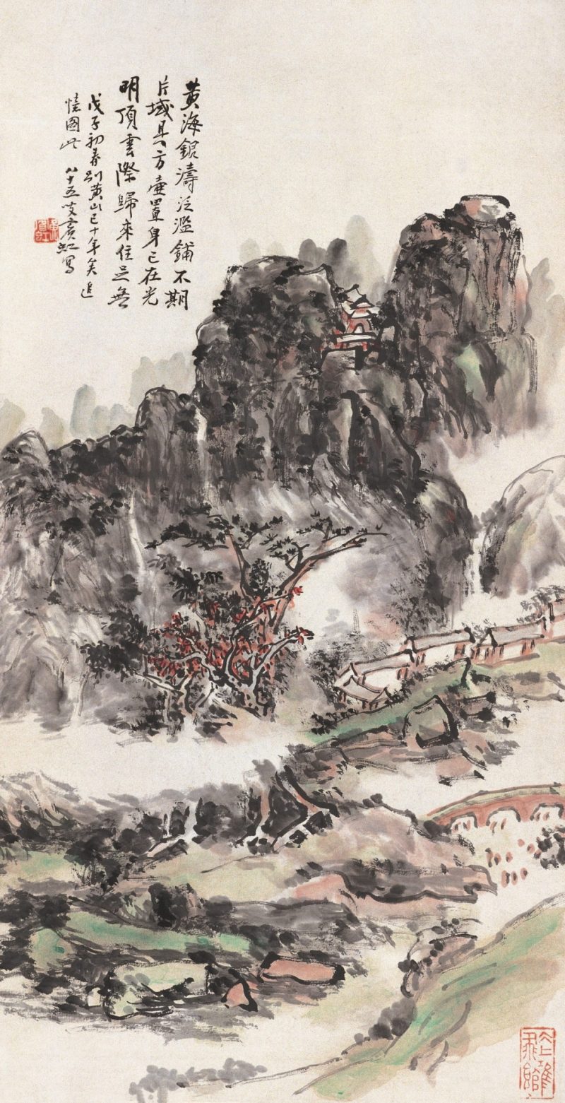 黄宾虹 #020
