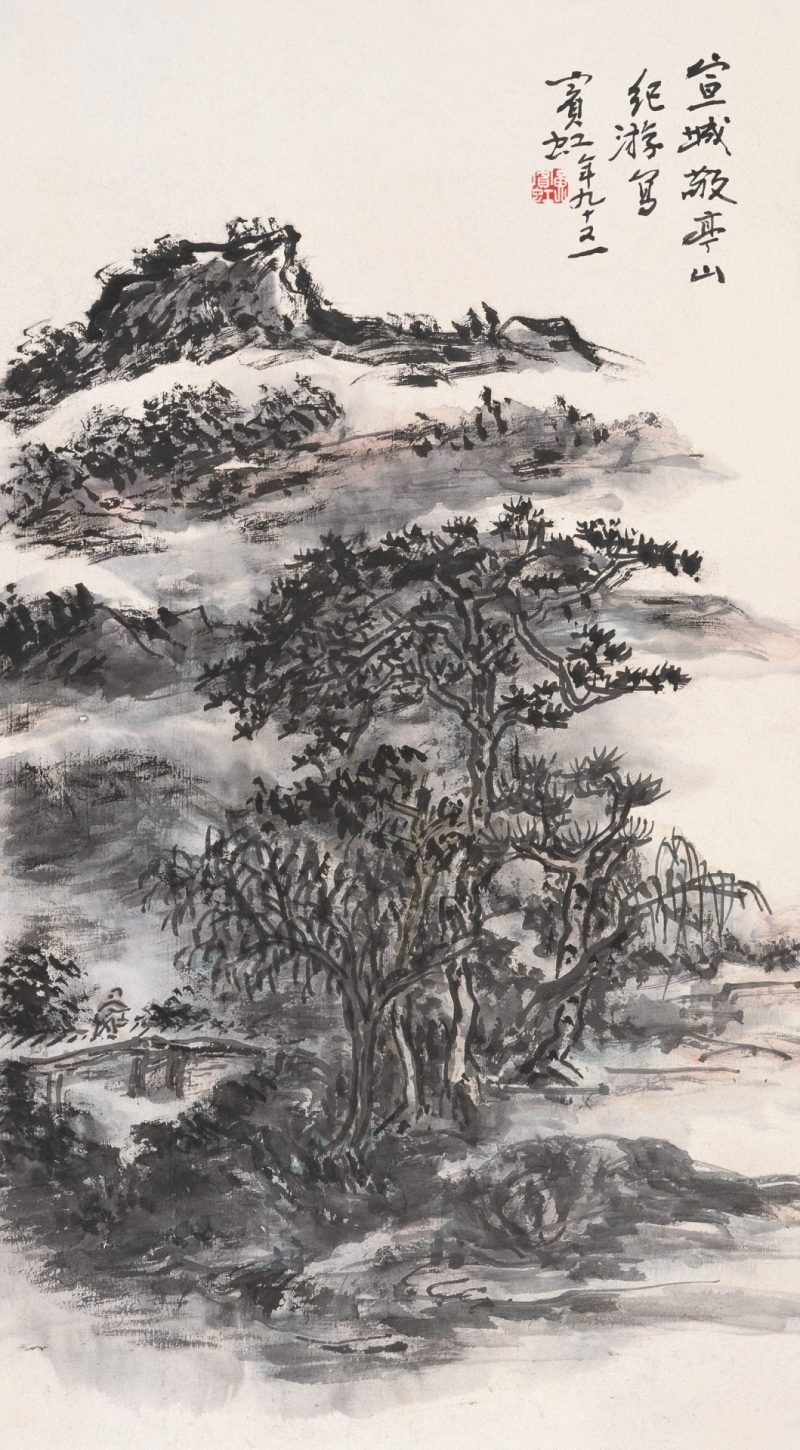 黄宾虹 #024