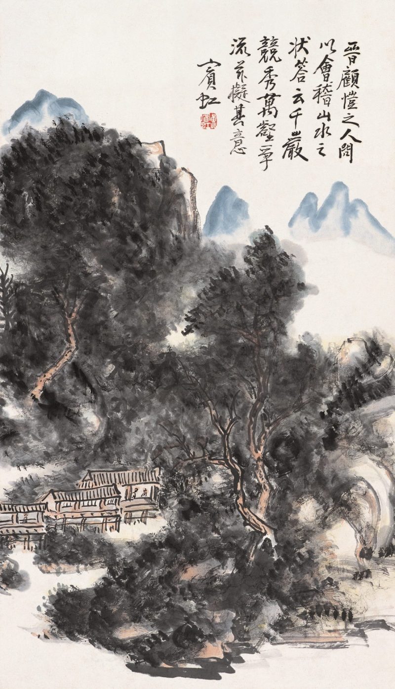 黄宾虹 #026