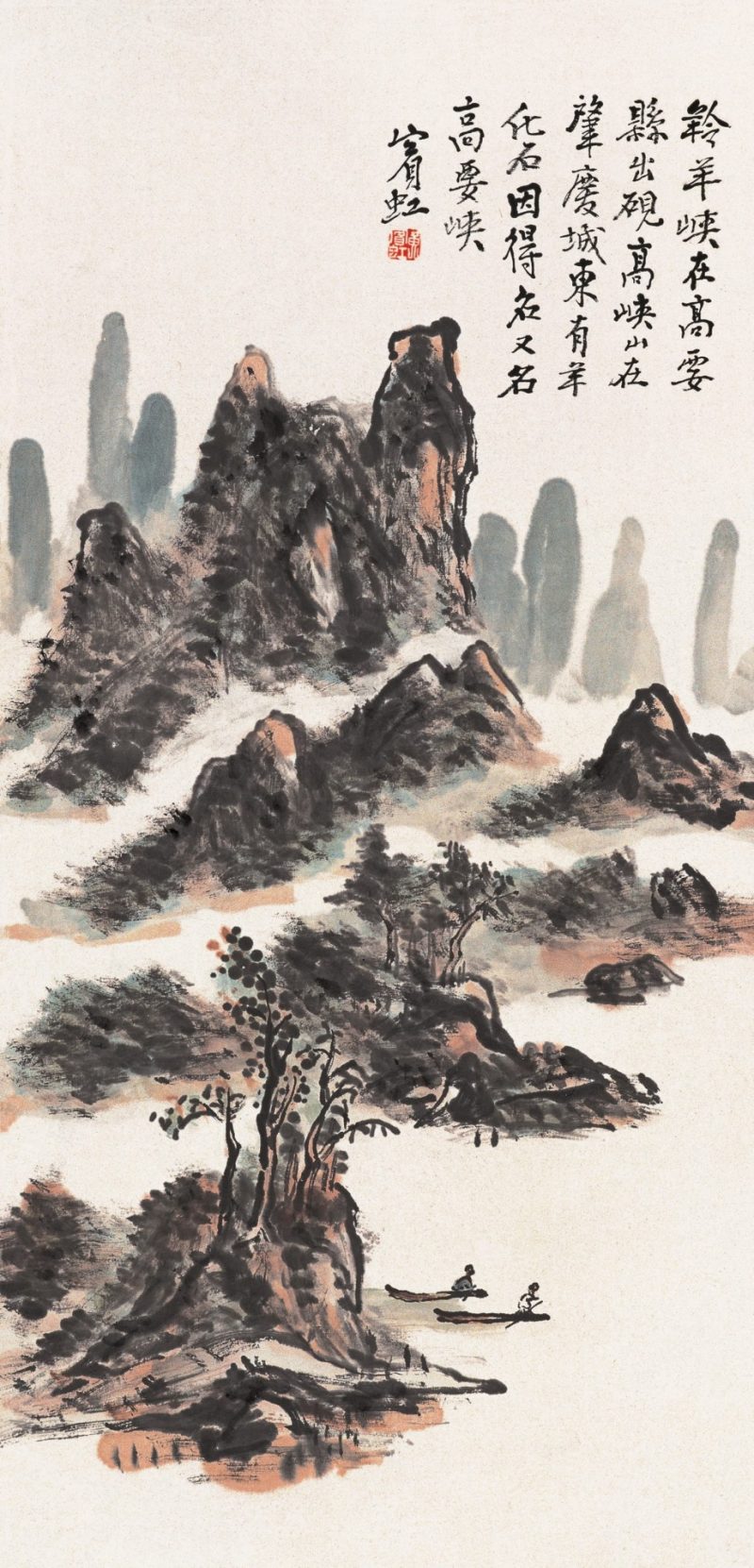 黄宾虹 #031