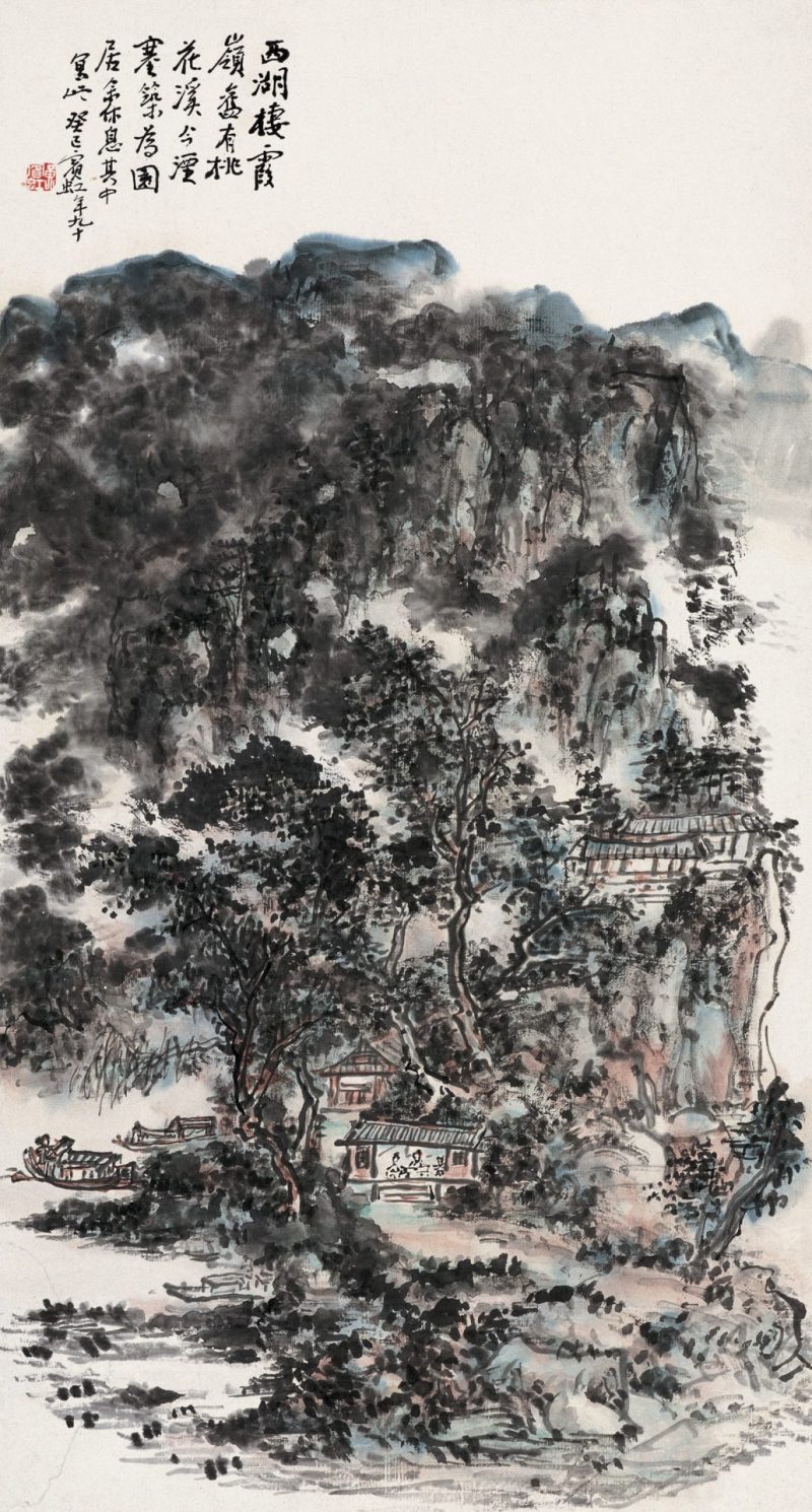 黄宾虹 #038