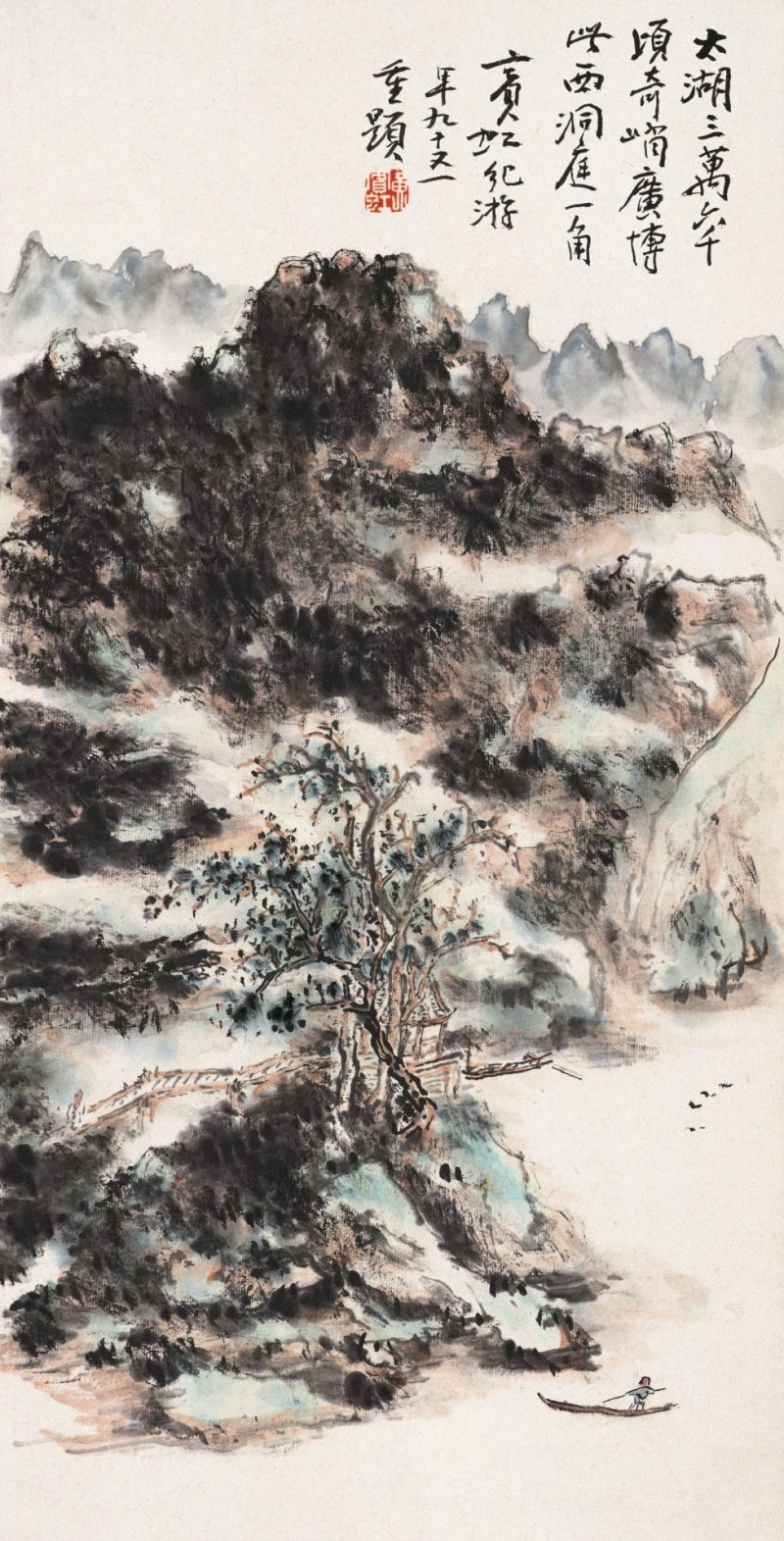 黄宾虹 #048