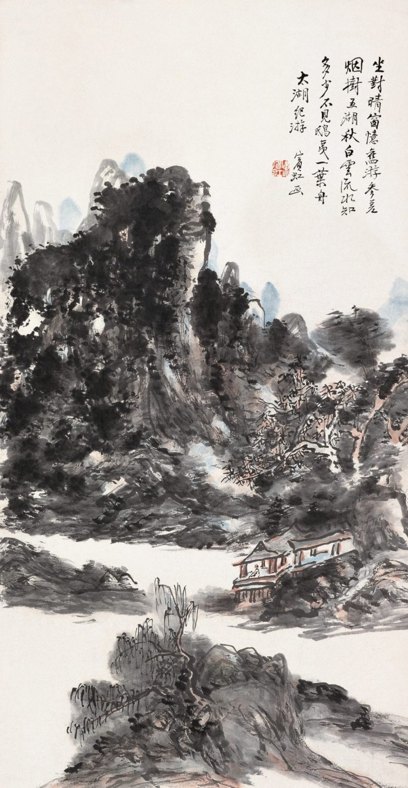黄宾虹 #052