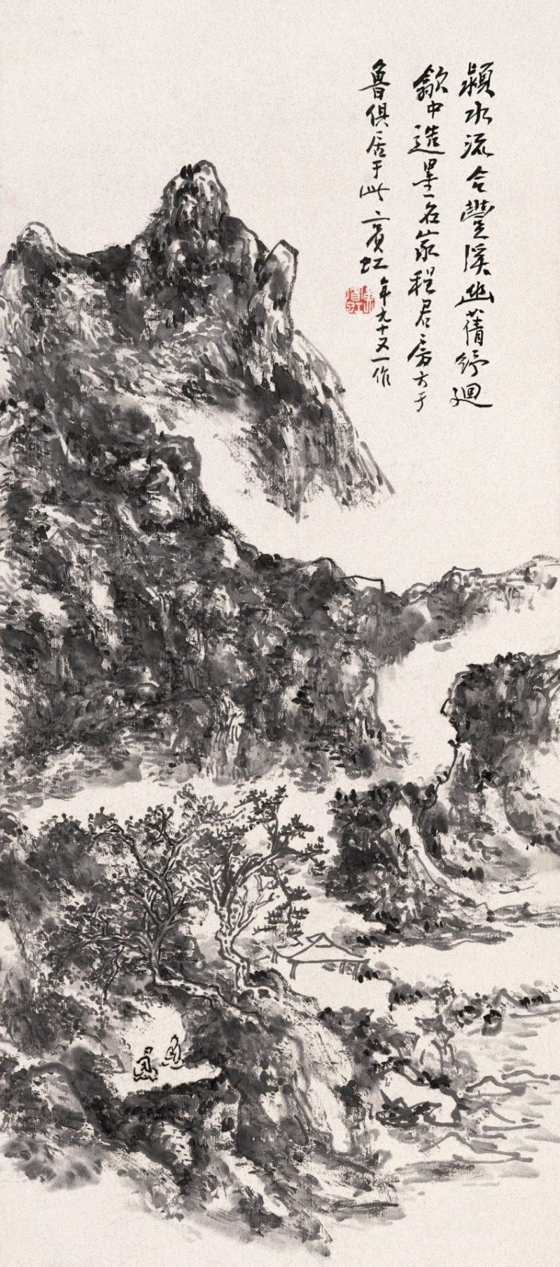 黄宾虹 #061