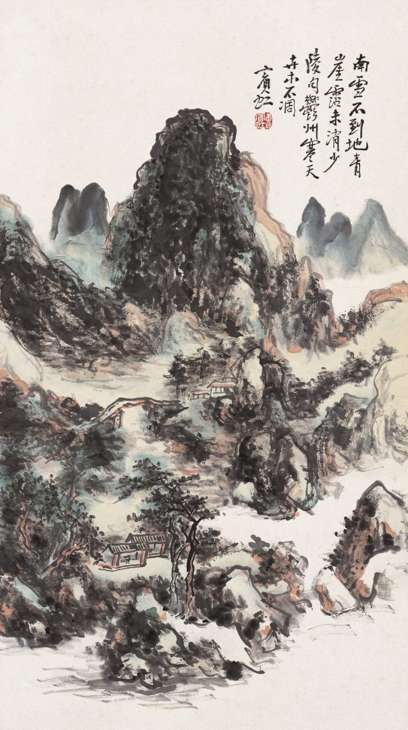 黄宾虹 #062