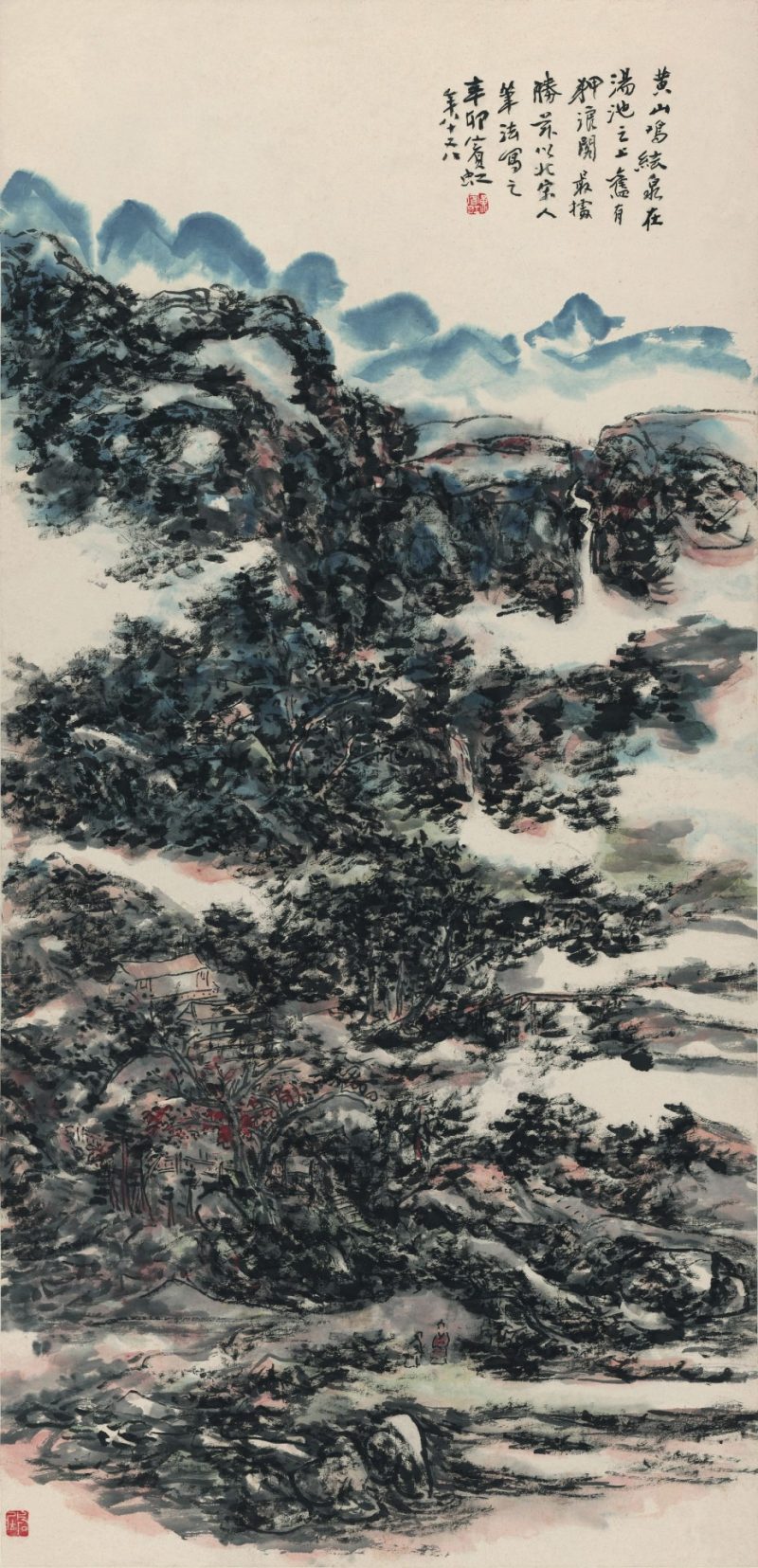 黄宾虹 黄山图