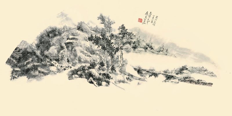 黄宾虹 蜀山纪游（扇面）