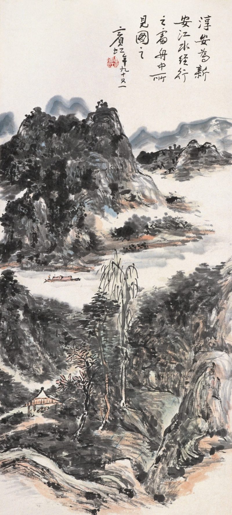 黄宾虹 #098