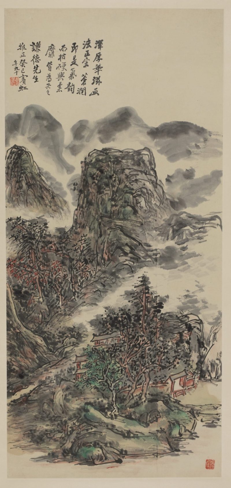 黄宾虹 溪山秋阁图