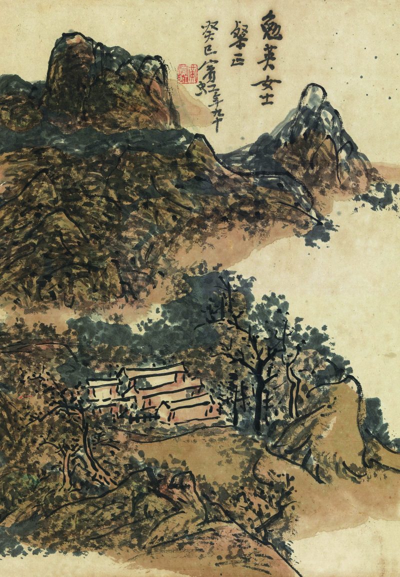 黄宾虹 夏山郁勃