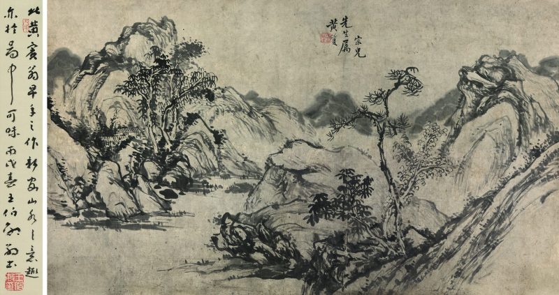 黄宾虹 疏林清溪