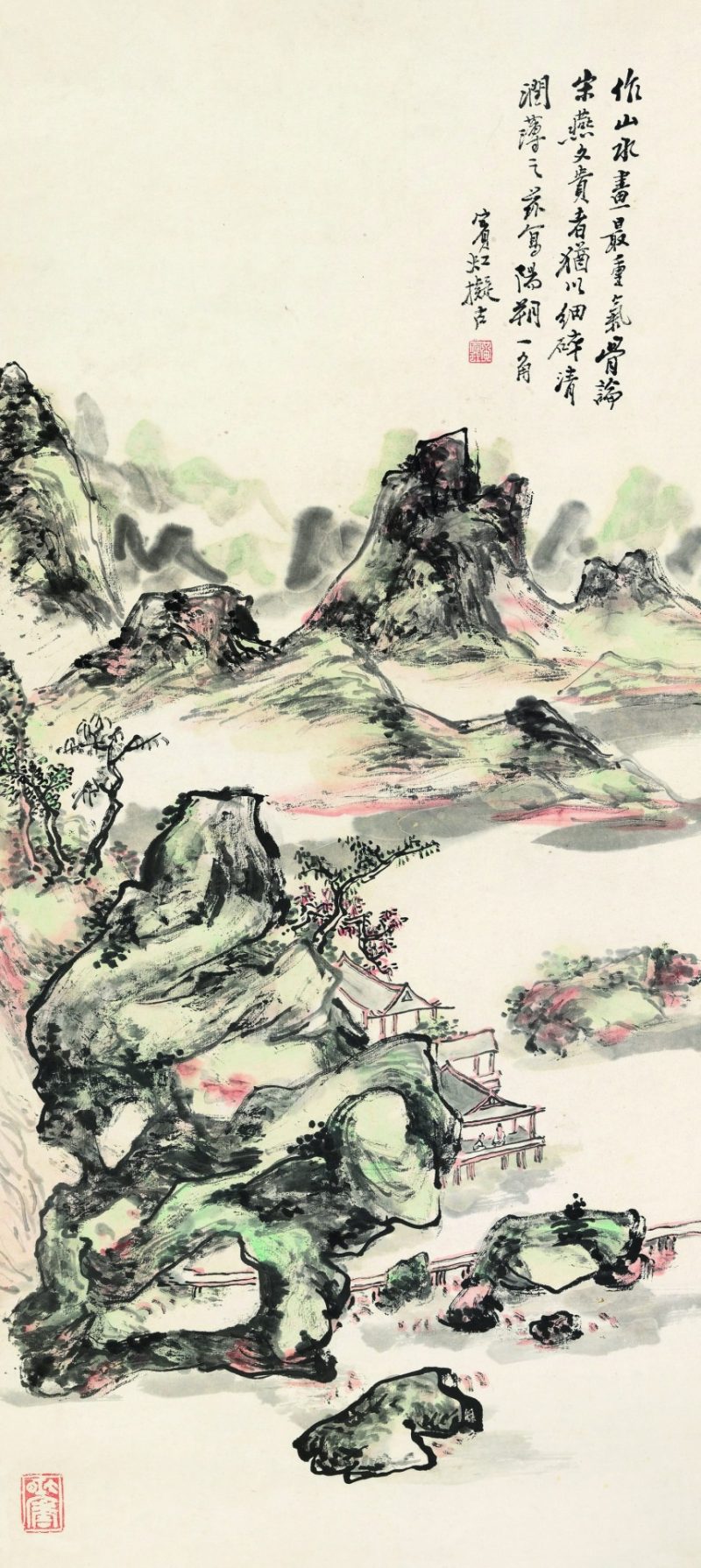 黄宾虹 阳朔一角