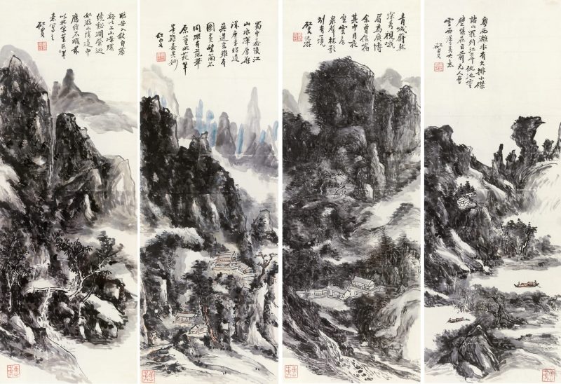 黄宾虹 江山卧游图四屏