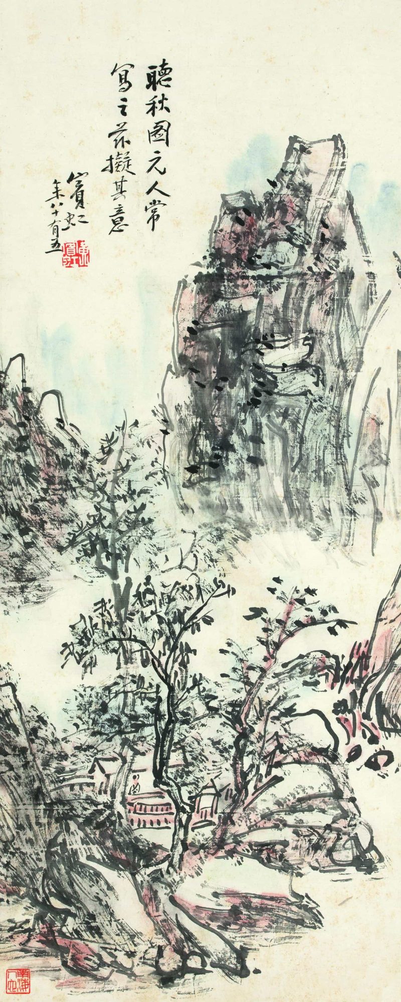 黄宾虹 听秋图