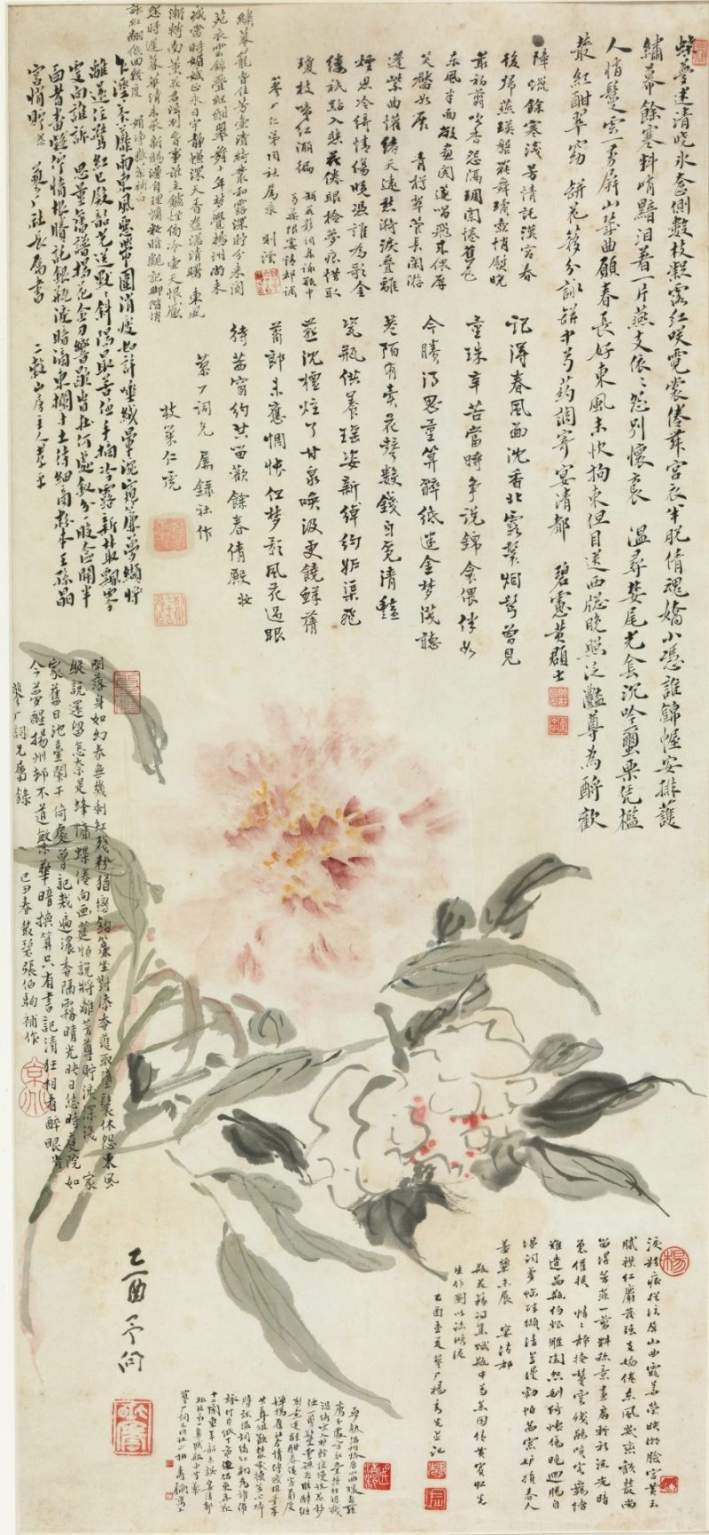 黄宾虹 芍药图
