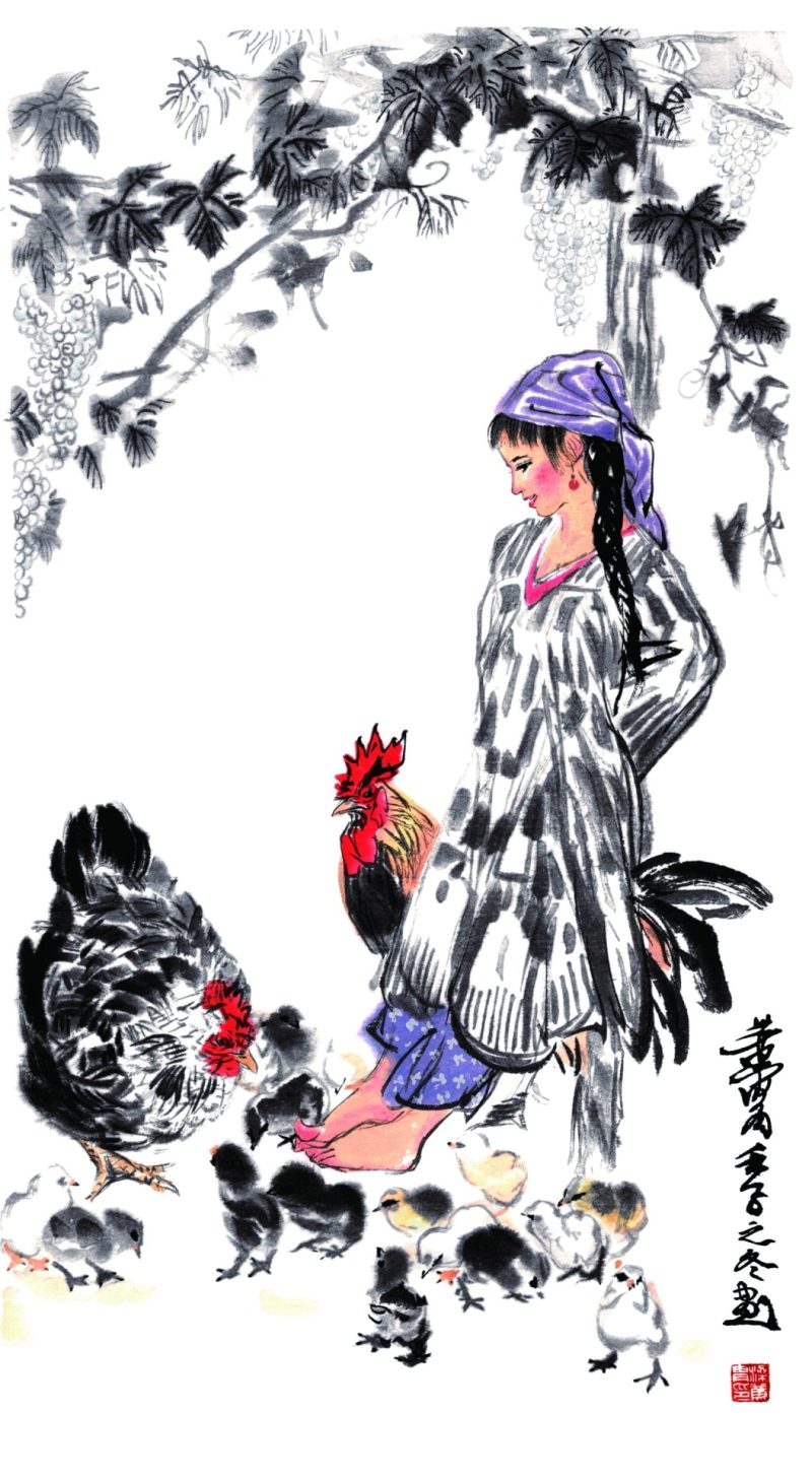 黄胄 育雏