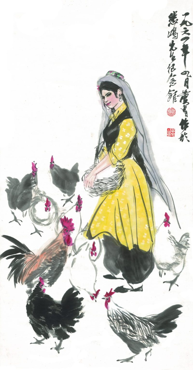 黄胄 人物喂鸡