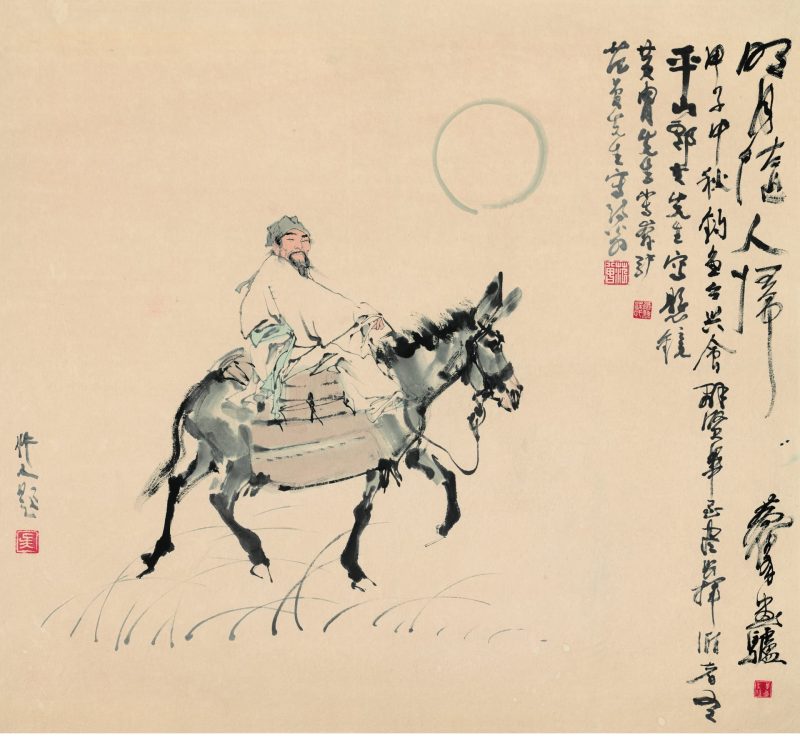 黄胄 明月随人归